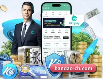 半岛综合 APP